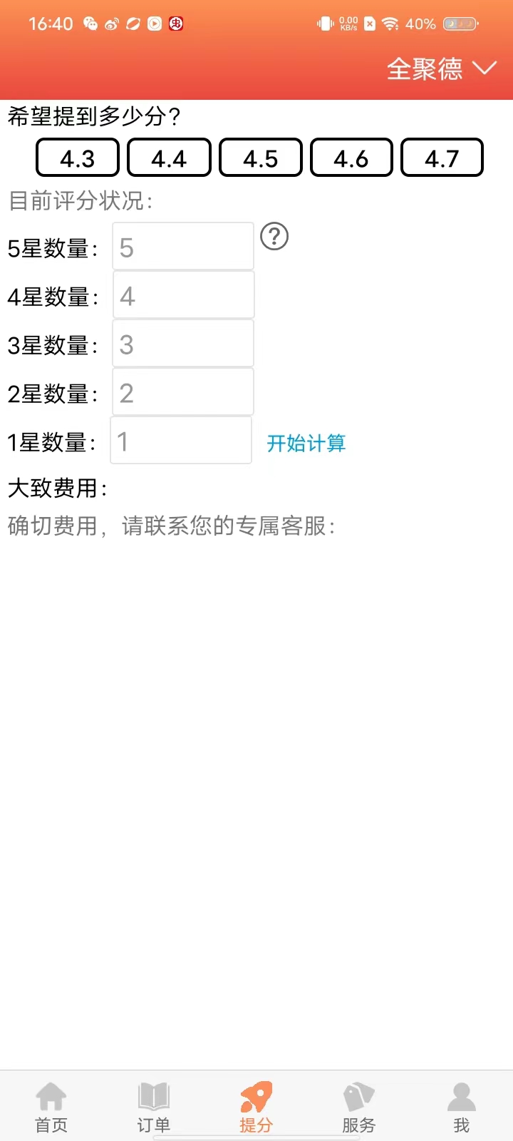 �������������ذ�׿��v3.9.6.19 ���°�