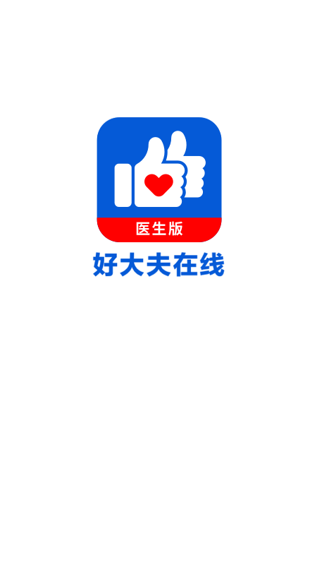 �ô��ҽ����app���°汾����v9.3.5 ��׿��