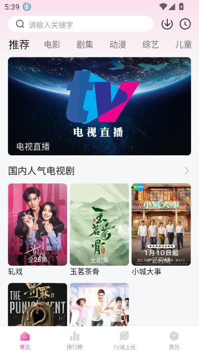 �÷���app��׿������v1.2.0 ���°�