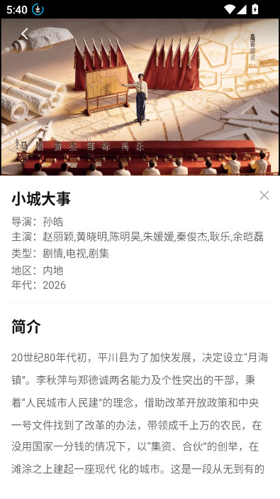 �÷���app��׿������v1.2.0 ���°�