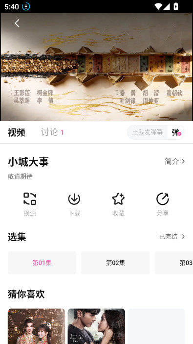 �÷���app��׿������v1.2.0 ���°�