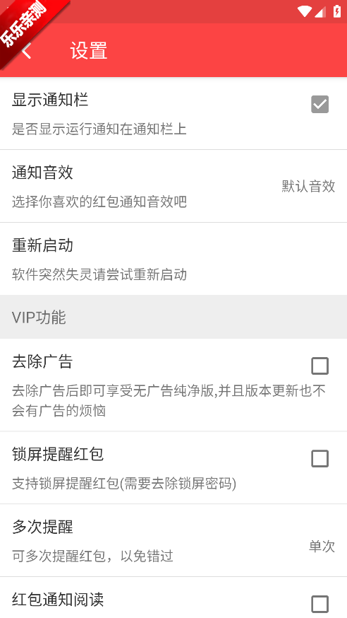 ��������������ֻ�������v2.9.3 ��׿��