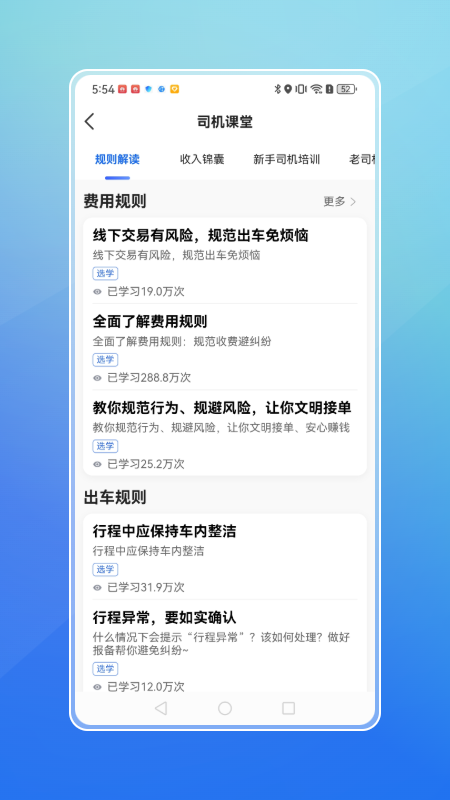 ���ִ�˾����app�ٷ�������v6.50.3.0005 ��׿��