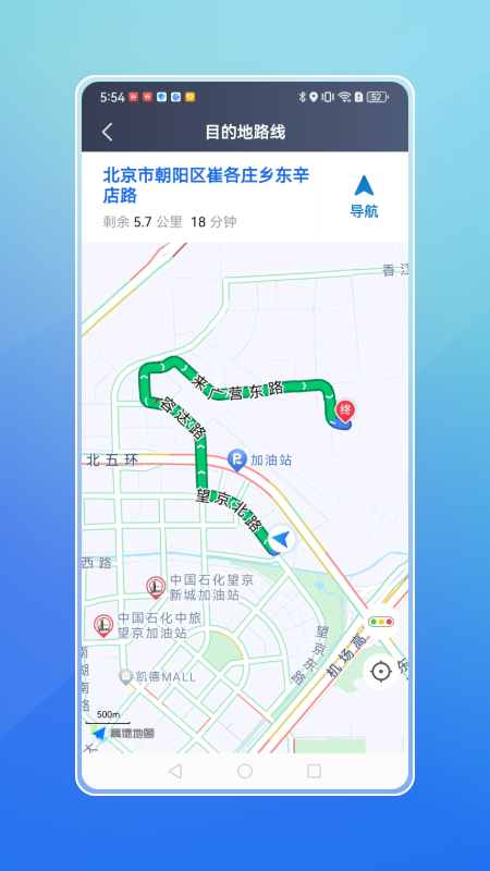 ���ִ�˾����app�ٷ�������v6.50.3.0005 ��׿��