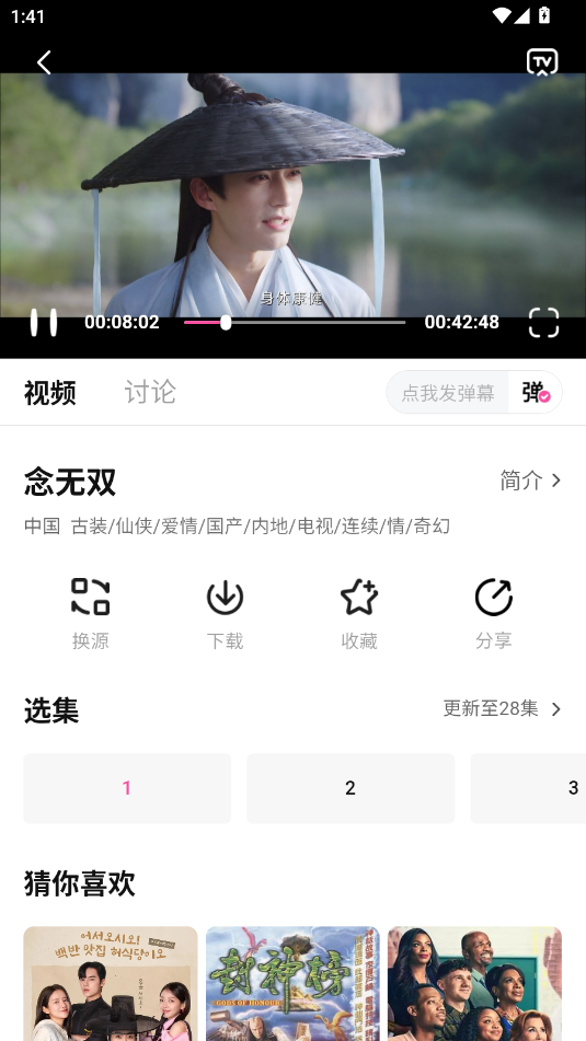 �÷���TV������apk���°�����v1.0.0 ��׿��