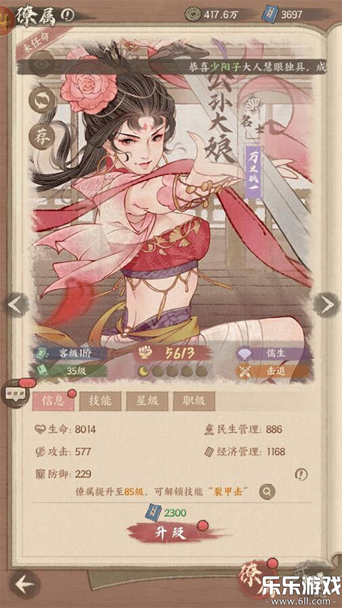 ��������������ֻ���v267.000 ��׿��