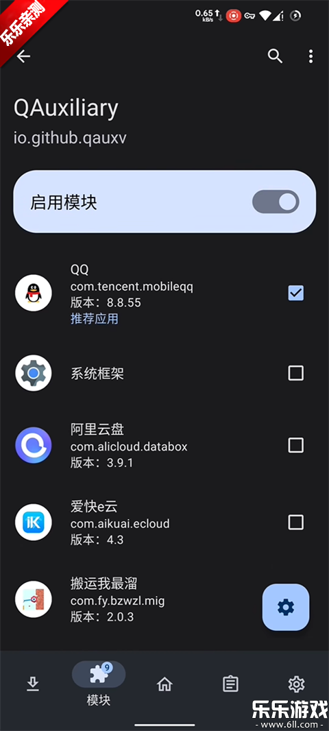 LSPosed���°汾����v1.11.0 ��׿��