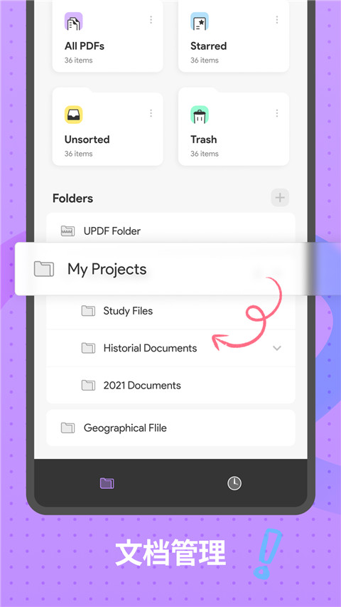 UPDF�༭����׿������v1.48.0 ���°�