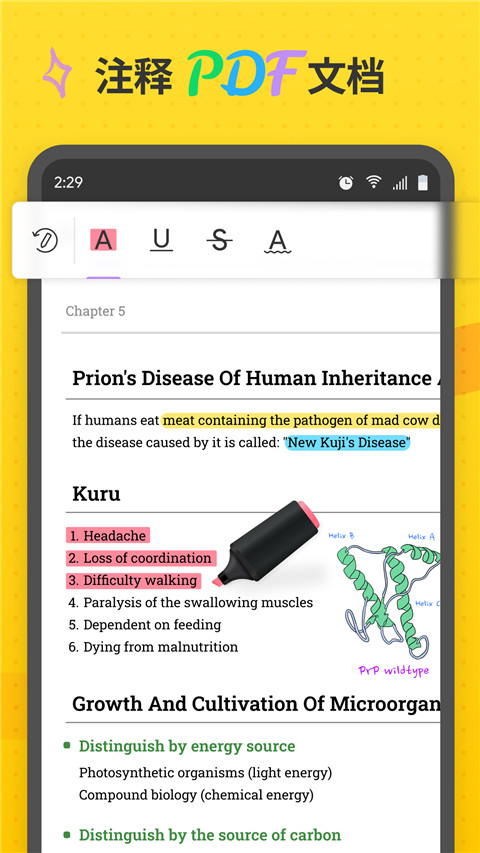 UPDF�༭����׿������v1.48.0 ���°�
