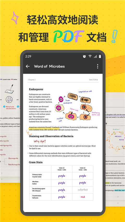 UPDF�༭����׿������v1.48.0 ���°�