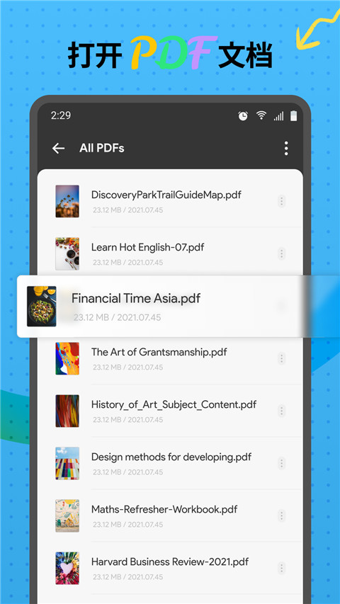 UPDF�༭����׿������v1.48.0 ���°�