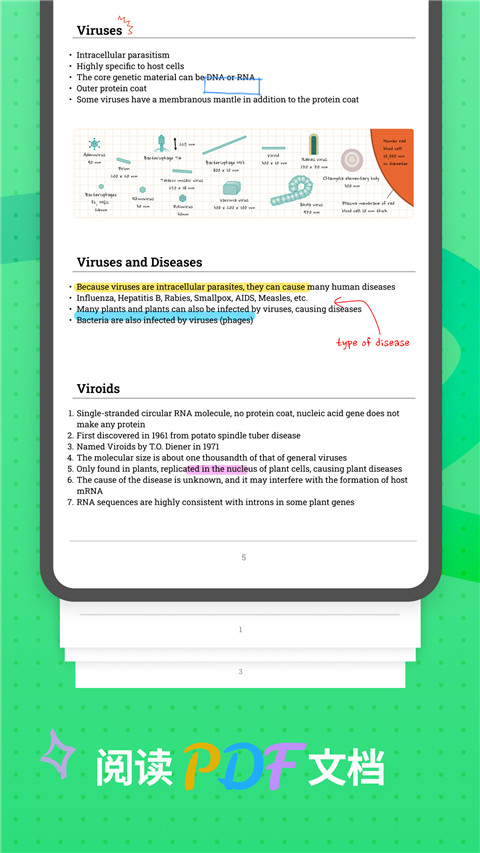 UPDF�༭����׿������v1.48.0 ���°�