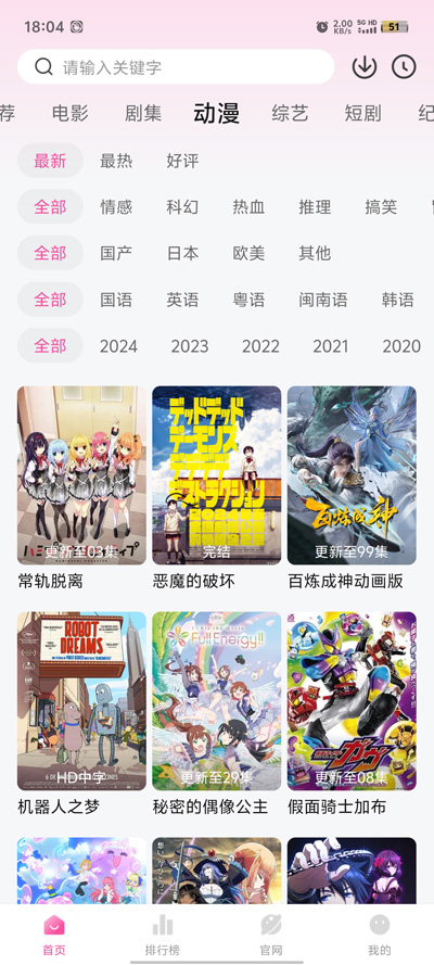 ��̫��Ӱ��TV����ѹۿ���������(�÷���TV)v1.0.0 ���°�