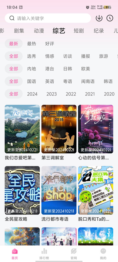 ��̫��Ӱ��TV����ѹۿ���������(�÷���TV)v1.0.0 ���°�