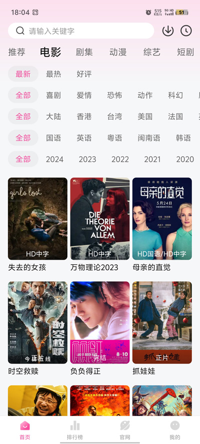 ��̫��Ӱ��TV����ѹۿ���������(�÷���TV)v1.0.0 ���°�