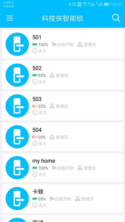 �Ƽ���������app���ذ�װv9.4.260202 ��׿��