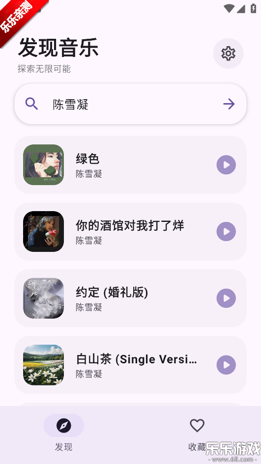 ��Ī�����ֻ�������v0.0.3 ��׿��