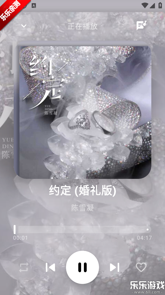 ��Ī�����ֻ�������v0.0.3 ��׿��