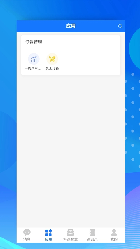 С�ư칫app����������°�v3.1.17 ��׿��