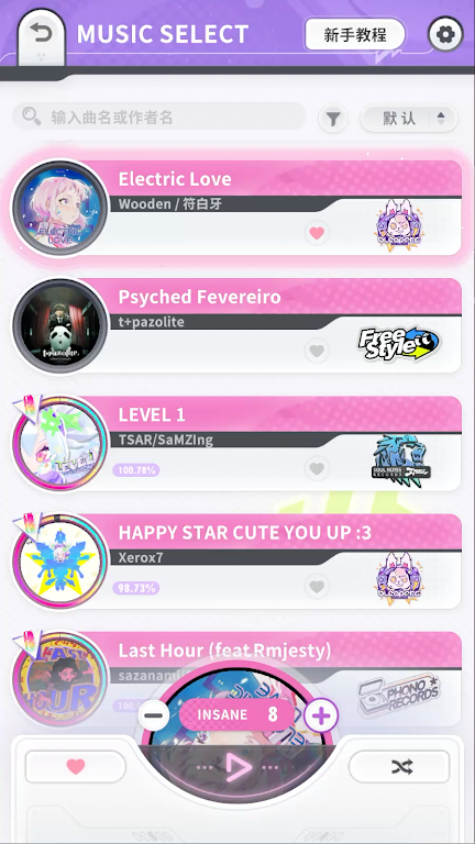 ����Ծ�����ʷ��ֻ�������v0.9.2 ��׿��