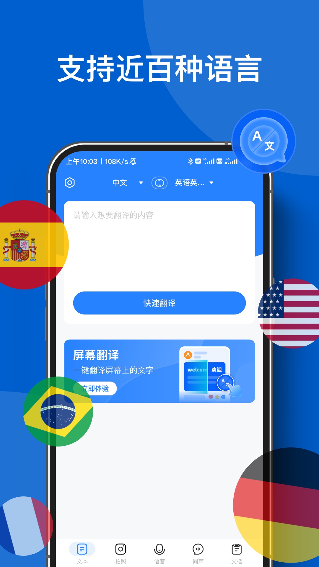 ��÷����app���°�����v1.4.9 ��׿��