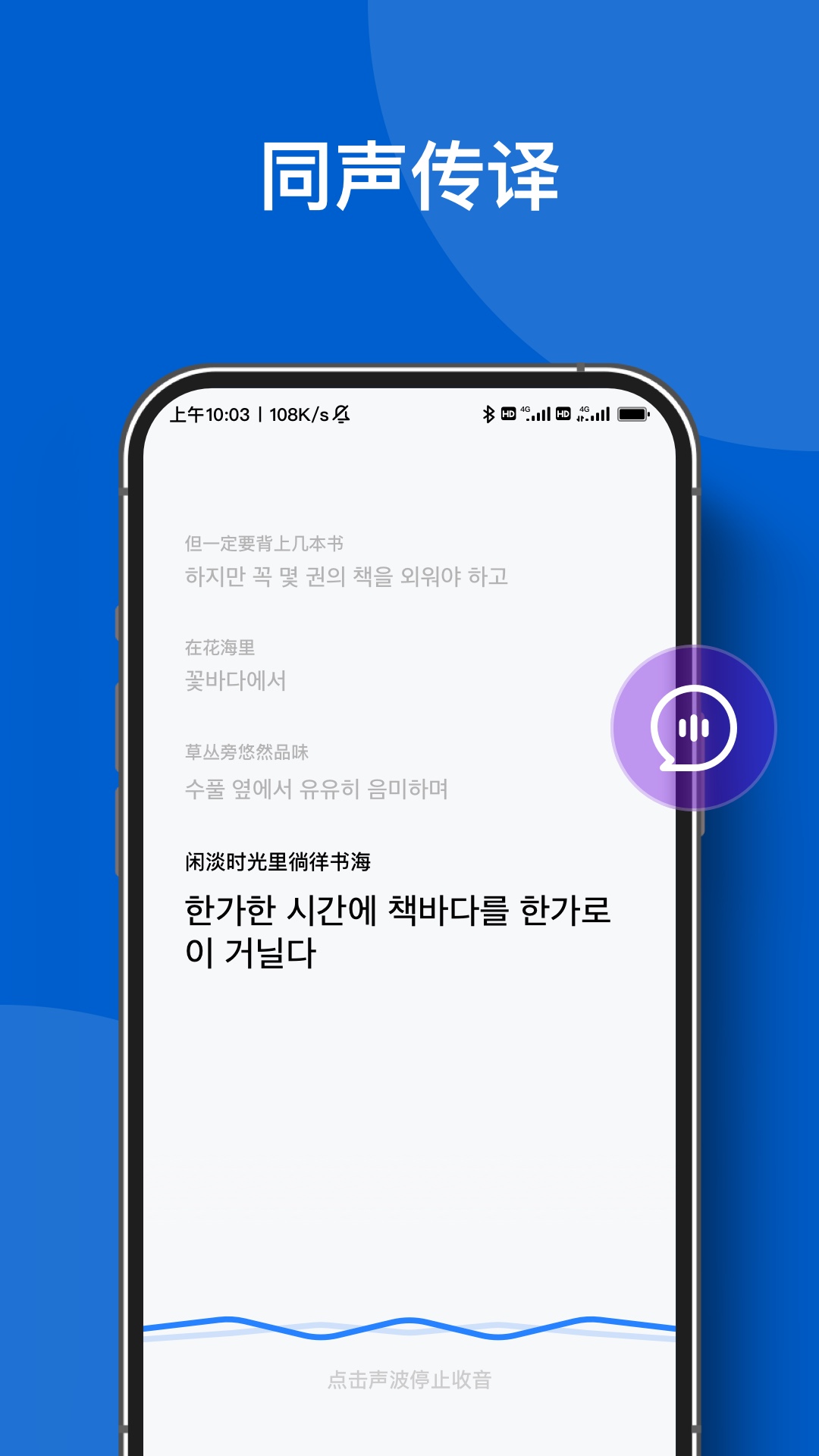 ��÷����app���°�����v1.4.9 ��׿��