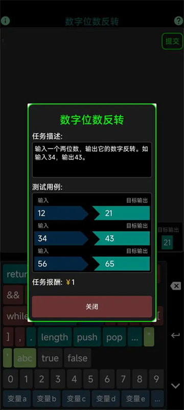 ����Աģ������Ϸ���ذ�׿��v0.5.0 ���°�