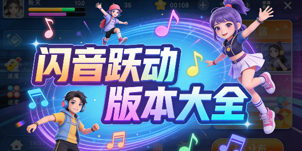 ����Ծ���汾��ȫ