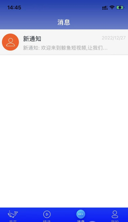 ����Plus���ذ�׿�汾v1.3.3 �ֻ���