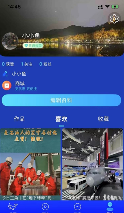 ����Plus���ذ�׿�汾v1.3.3 �ֻ���