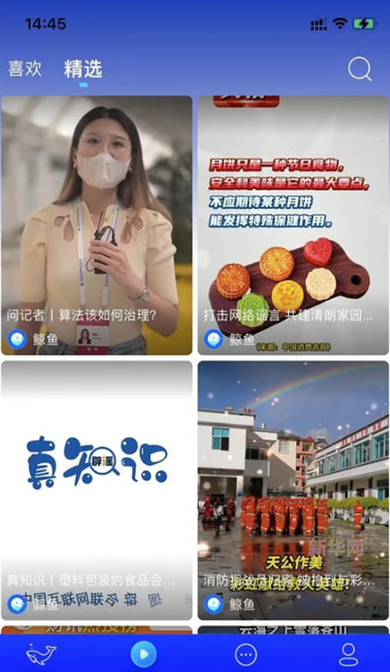 ����Plus���ذ�׿�汾v1.3.3 �ֻ���