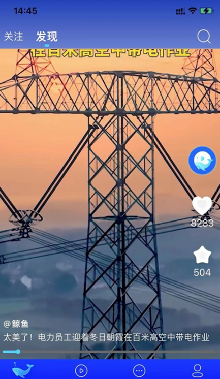 ����Plus���ذ�׿�汾v1.3.3 �ֻ���