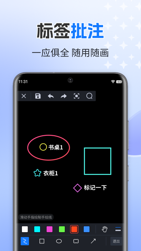 CAD���㿴ͼapp���°�����v10.7 ��׿��