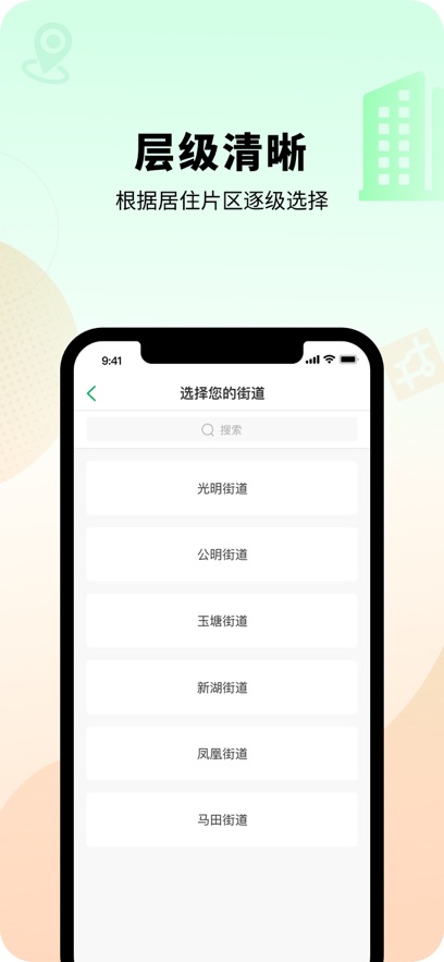 �ǻ۹����Ž�app���°�����v2.1.5.001 ��׿��