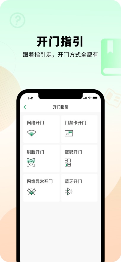 �ǻ۹����Ž�app���°�����v2.1.5.001 ��׿��