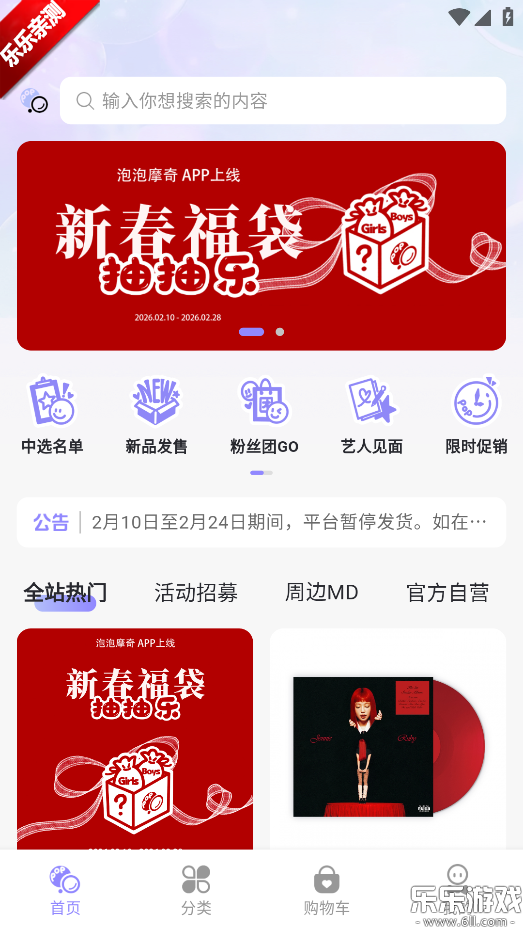 ����Ħ���������°�v1.0.3 �ֻ���