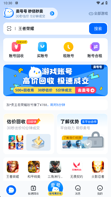 ���źŽ���ƽ̨app���°�����v6.7 ��׿��