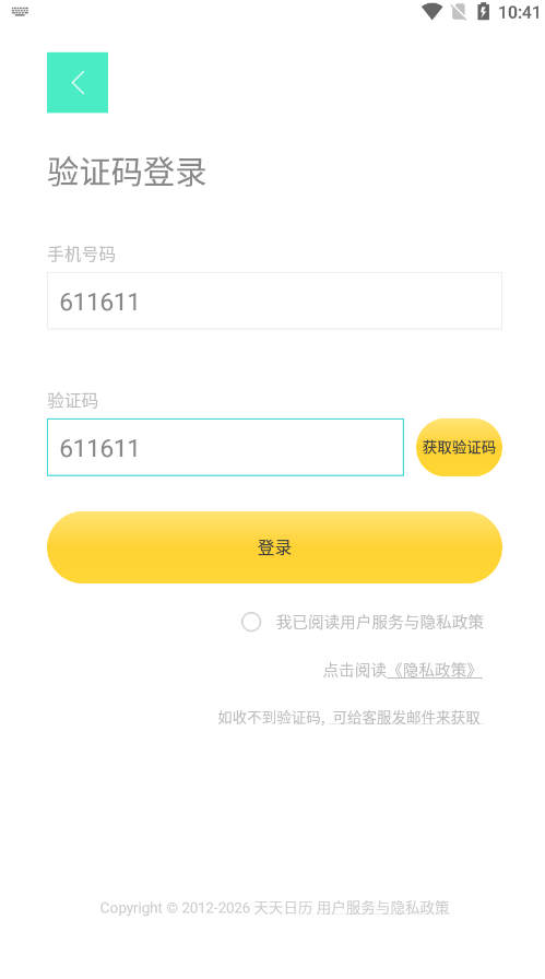 ������������������app����v5.0.5 ��׿��