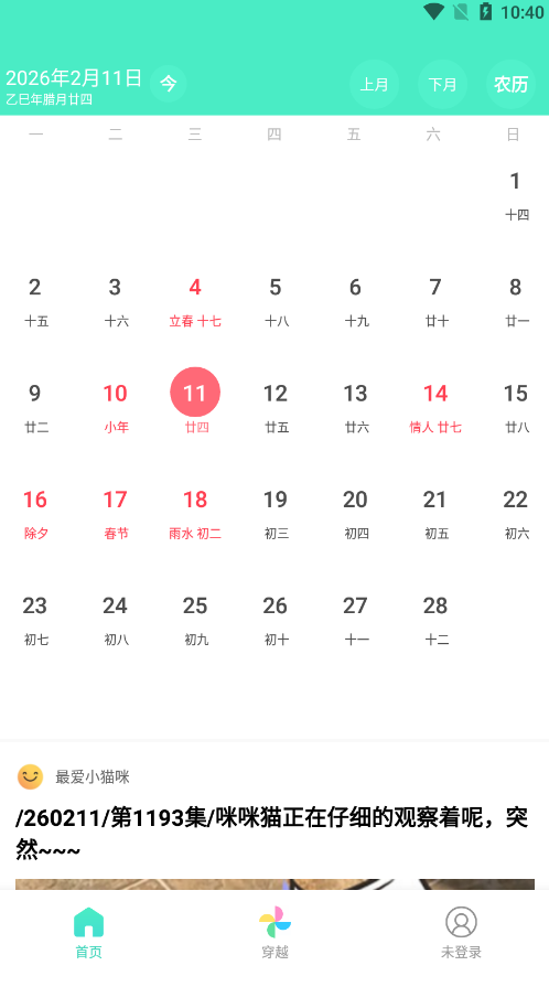 ������������������app����v5.0.5 ��׿��