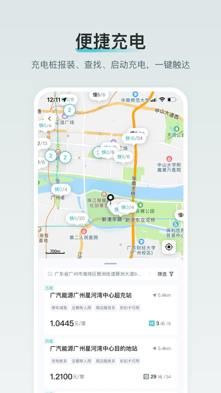 ������������Դapp���°�����v3.19.0 ��׿��