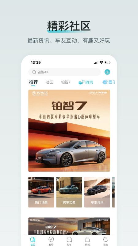 ������������Դapp���°�����v3.19.0 ��׿��