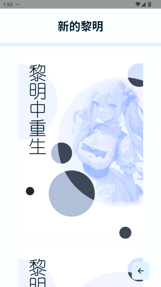 uniucy��׿������v1.28.5.20 ���°�