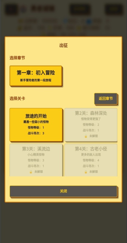 �����ն�Ӣ��ð����Ϸ����v1.1.0 ��׿��