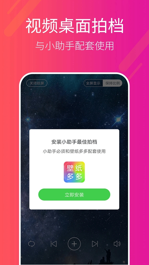 �������С����app��׿������v2.3.6.0 �ֻ���