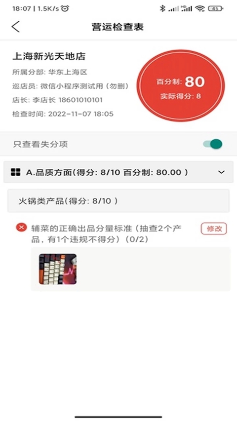 minisoѲ������app���°�����v4.2.9 ��׿��