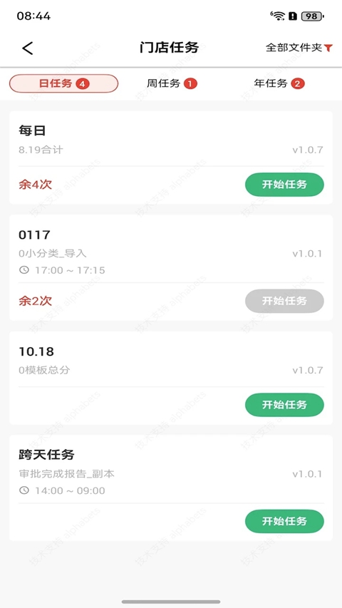 minisoѲ������app���°�����v4.2.9 ��׿��