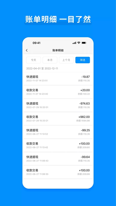 ��ˢ��ǩ��app���°汾����v3.7.1 ��׿��