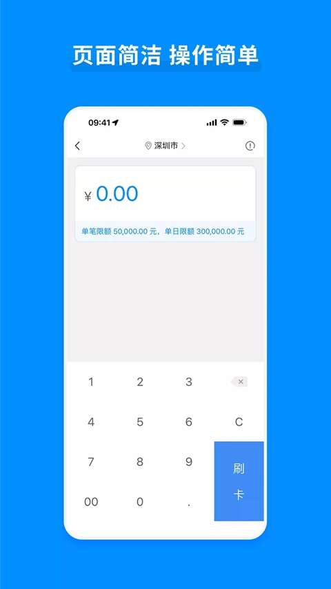��ˢ��ǩ��app���°汾����v3.7.1 ��׿��