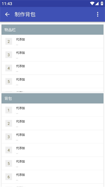 ��������XG�޸�����������v1.2 ��׿��