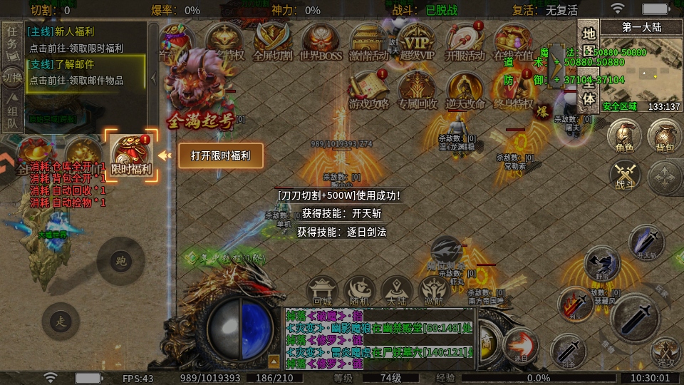 ��Ѫ��ʿ���ιٷ�������v100 ��׿��